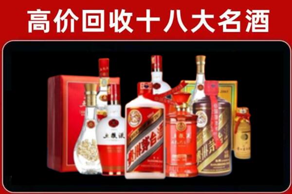 黑山回收老酒